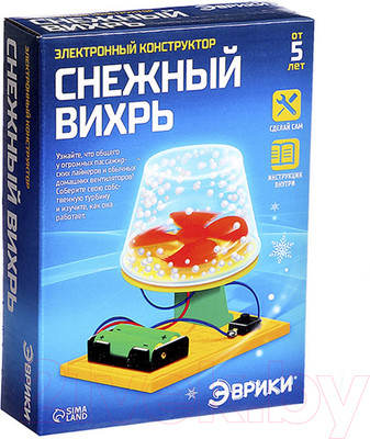 Конструктор электромеханический Эврики Снежный вихрь / 4072187