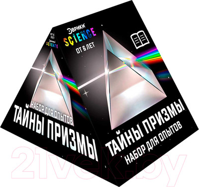 Набор для опытов Эврики Тайны призмы / 7463141