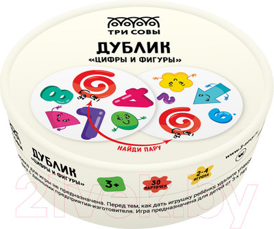 Настольная игра Три совы Дублик. Цифры и фигуры / НИ_49425
