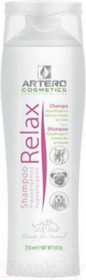 Шампунь для животных Artero Relax Успокаивающий / H665 (250мл)