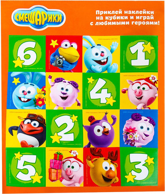 Развивающий игровой набор Соломон Смешарики / 4131402