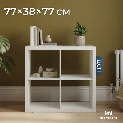 Полка Mio Tesoro Фора 4 (белый)