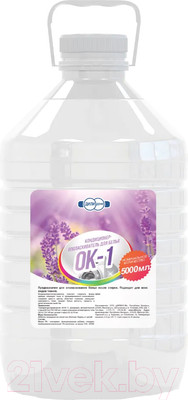 Кондиционер для белья Дили Дом ОК-1 (5л)