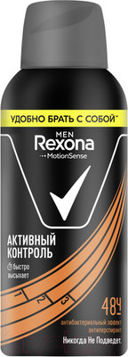 Антиперспирант-спрей Rexona Men Антибактериальный эффект (100мл)