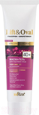 Маска для лица гелевая Belita Lift&Oval 40+ Гиалурон+Биоретинол Тейп-эффект несмываемая (100мл)