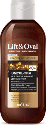 Эмульсия для лица Belita Lift&Oval 40+ Эмульсия Двухфазная Мультилифтинг (200мл)