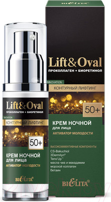 Крем для лица Belita Lift&Oval 50+ Проколлаген+Биоретинол Активатор молодости ночной (50мл)