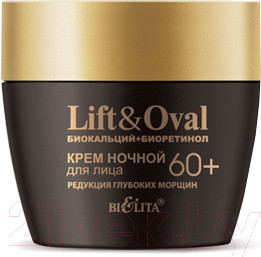 Крем для лица Belita Lift&Oval 60+ Биокальций+Биоретинол Редукция глубоких морщин  (50мл)