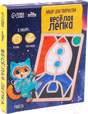 Набор для творчества Лесная мастерская Пластилиновые картинки. Ракета / 7827537