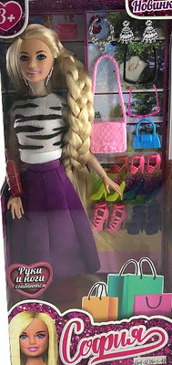 Кукла с аксессуарами Карапуз София / 66001-SET14-S-BB