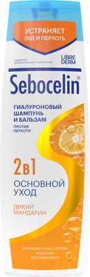 Шампунь-кондиционер для волос Librederm Sebocelin Гиалуроновый 2в1 против перхоти Дикий мандарин (400мл)