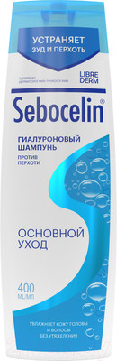 Шампунь для волос Librederm Sebocelin Гиалуроновый против перхоти Основной уход (400мл)