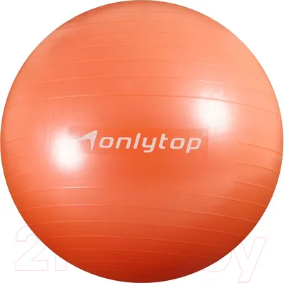 Фитбол гладкий Onlytop 3544000 (оранжевый)