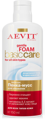 Пенка для умывания AEVIT Aevit Basic Care Нежная Очищение и демакияж (150мл)