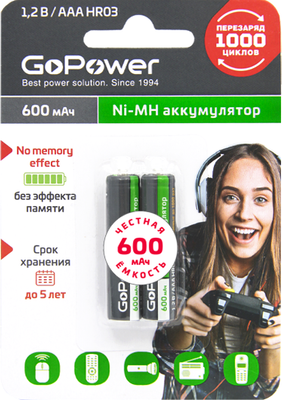 Комплект аккумуляторов GoPower ААА/НR03 Ni-MH 600мАч / 00-00015315 (2шт)