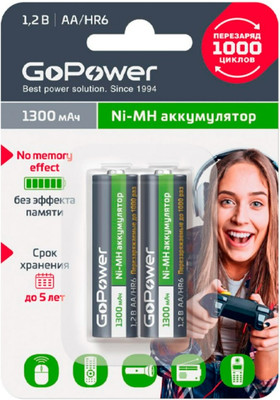 Комплект аккумуляторов GoPower AA/HR6 Ni-MH 1300мАч / 00-00018318 (2шт)