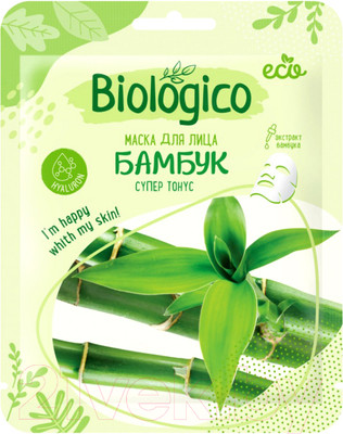 Маска для лица тканевая Biologico Бамбук
