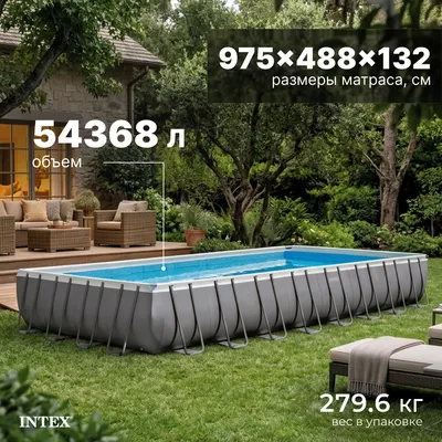 Каркасный бассейн Intex Ultra Frame / 26378 (975x488)