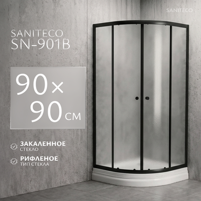 Душевой уголок Saniteco SN-901B (90x90)