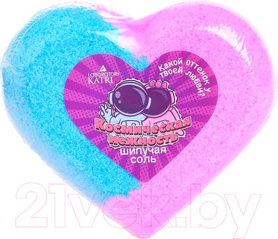 Бомбочка для ванны Лаборатория Катрин Космическая нежность Сердце шипучая (110г)