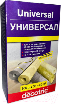 Клей для обоев Pufas 3 Decotric универсальный (300г)