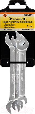 Набор ключей Энкор 26060 (3шт)