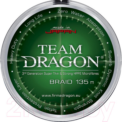 Леска плетеная Dragon Team 0.18мм 135м / 41-11-518 (желтый)