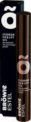 Гель для бровей Estel Browie Фиксирующий графит (13мл)