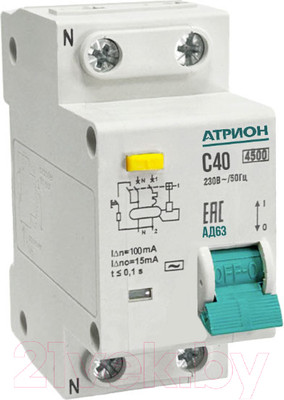 Дифференциальный автомат Атрион AD63-40-100-C