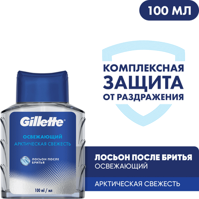 Лосьон после бритья Gillette Освежающий (100мл)