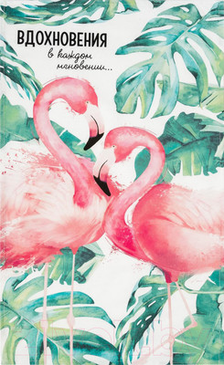 Полотенце Этель Вдохновения / 4685266