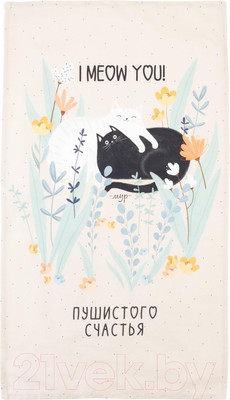 Полотенце Этель Пушистого счастья / 5423090