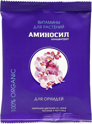 Удобрение Аминосил Для орхидей (5мл)