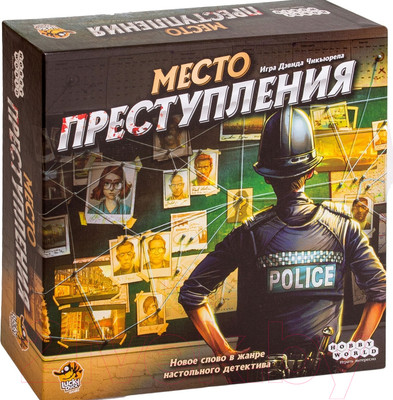 Настольная игра Мир Хобби Место преступления