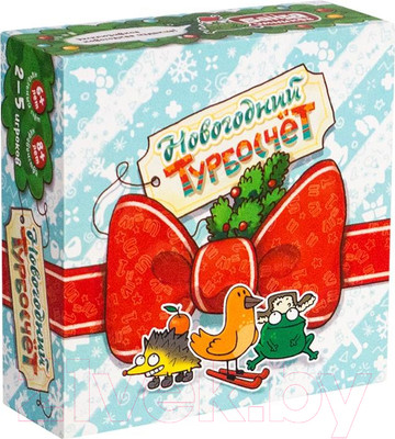 Настольная игра Банда Умников Новогодний Турбосчет