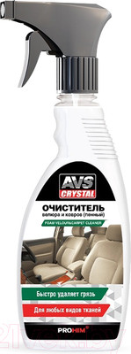 Очиститель салона AVS AVK-020 / A78050S (500мл)