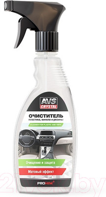 Очиститель универсальный AVS AVK-038 / A78136S (500мл)