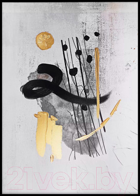 Картина Orlix Абстракция 1 / CA-14008