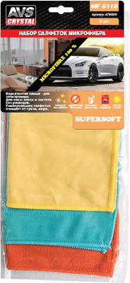 Набор салфеток для автомобиля AVS MFN-6118 / A78283S (3шт)