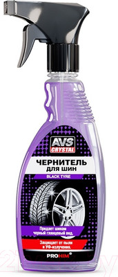 Чернитель AVS AVK-601 / A07403S (500мл)