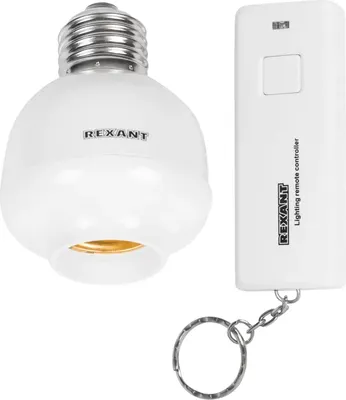 Электропатрон Rexant Для дистанционного управления освещением RX-15 / 11-9033 (с пультом)