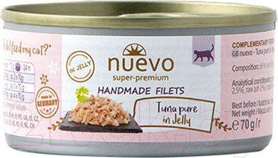 Влажный корм для кошек Nuevo Из филе тунца в желе / 95024 (70г)