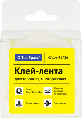Скотч двухсторонний OfficeSpace Двусторонний / КЛДм-41726