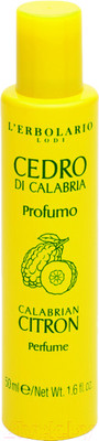 Парфюмерная вода L'Erbolario Калабрийский Цитрон (50мл)