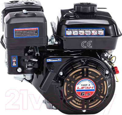 Двигатель бензиновый Lifan 168F-2 D20 (6.5 л.с.)