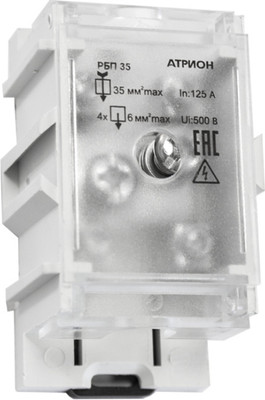 Распределительный блок на DIN-рейку Атрион РБП35 С крышкой SVK35
