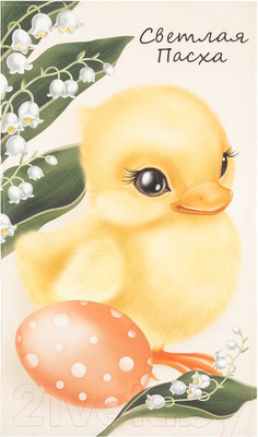 Полотенце Этель Милый утенок / 9215906