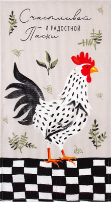 Набор полотенец Доляна С праздником Светлой Пасхи / 5511251