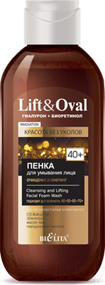 Пенка для умывания Belita Lift&Oval 40+ Гиалурон+Биоретинол Очищение и лифтинг (200мл)