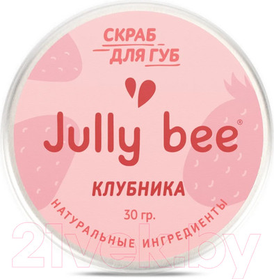 Скраб для губ Jully Bee Клубника (30г)